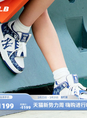MLB官方 男女同款复古老花百搭休闲鞋韩系学长鞋春夏SXCDN