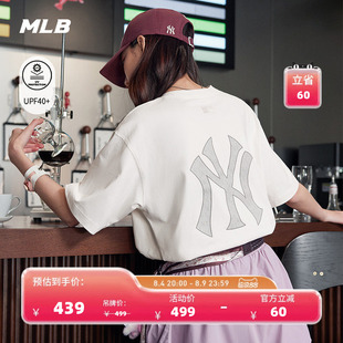 MLB官方 男女轻薄宽松老花LOGO防晒短袖T恤26夏季新款TSM04/TSM56