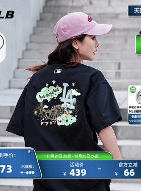 MLB官方男女同款干爽轻薄轻薄印花凉感T恤26夏季新款百搭TSN76