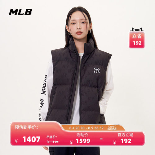 MLB官方 男女情侣潮奢满印老花加厚保暖羽绒马甲冬季新款DVM03