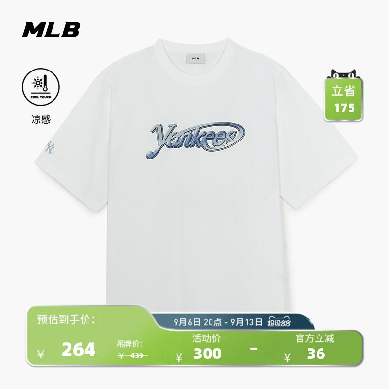 MLB官方 男女情侣凉感百搭圆领短袖复古印花T恤夏季新款TSB68