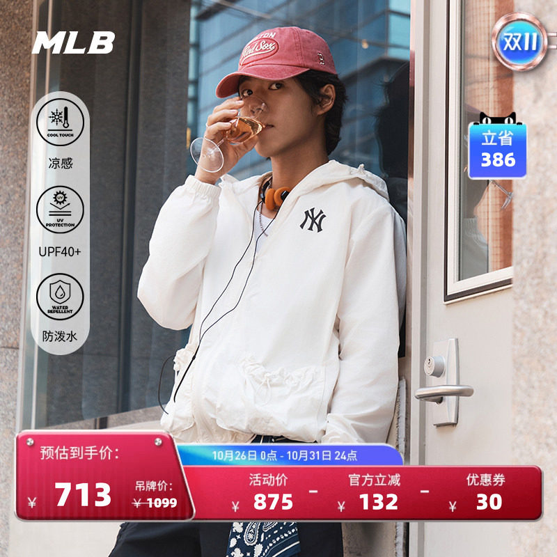 MLB男女同款凉感防泼水夹克外套