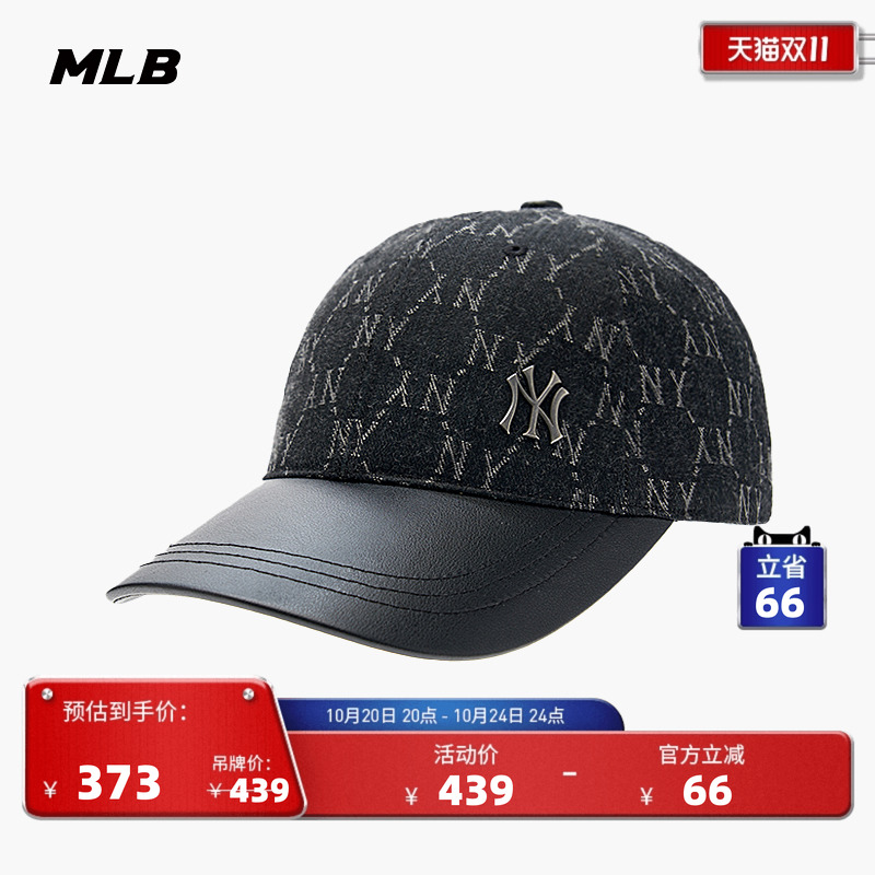 MLB官方男女情侣可调节时尚拼接百搭软顶棒球帽25秋冬新款CPM04