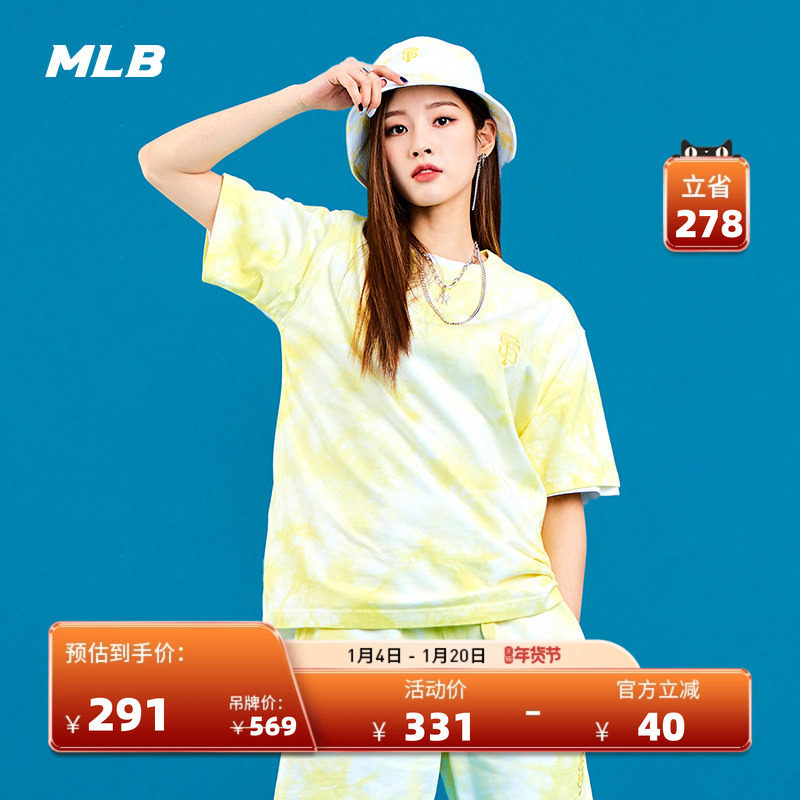 MLB官方 男女扎染T恤时尚宽松情侣运动短袖套装夏季TS400,运动服/休闲服装,运动T恤,淘宝优惠券,粉丝福利购,淘宝优惠卷