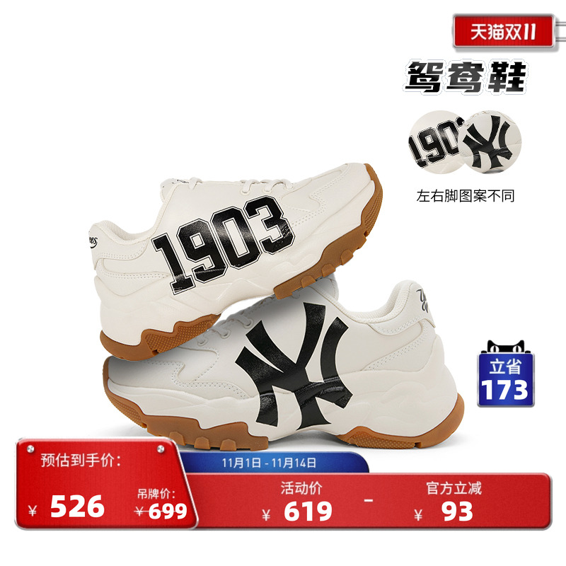 MLB官方男女学长鞋24新款SHBCV