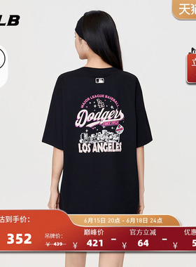 MLB官方 男女同款街头复古宽松字母印花凉感T恤26夏季新款TSB63