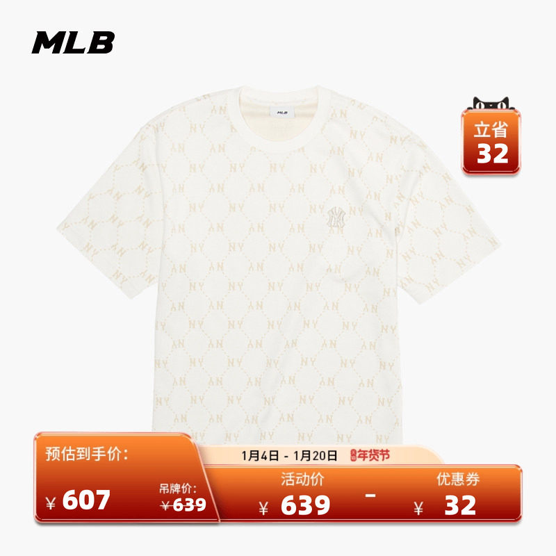 MLB官方 男女同款宽松百搭潮流钻石老花圆领T恤26春季新款TSM11,运动服/休闲服装,运动T恤,淘宝优惠券,粉丝福利购,淘宝优惠卷