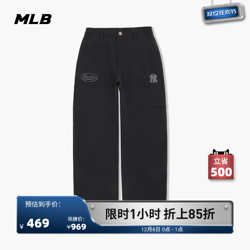 MLB官方男女情侣长裤24秋季新款