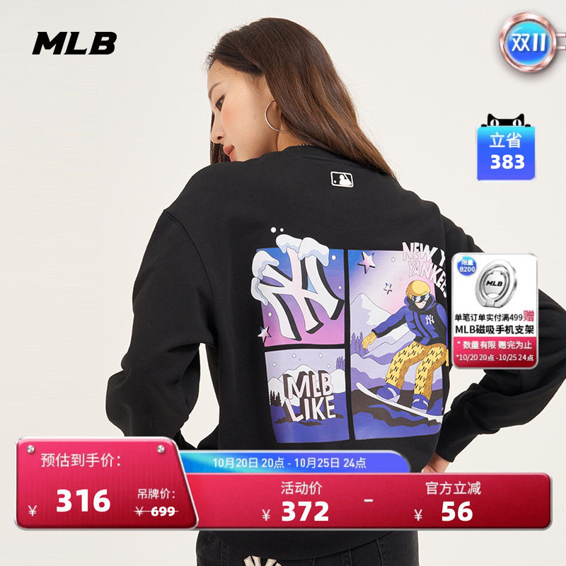 MLB官方男女情侣LIKE系列印花圆领运动卫衣宽松时尚休闲秋季MTL01