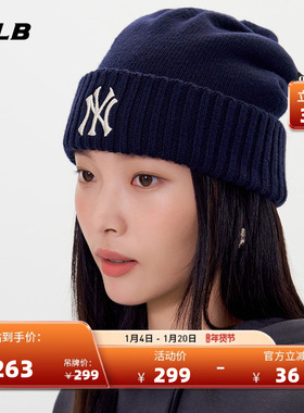 MLB官方 男女情侣时尚百搭复古显脸小休闲针织帽25冬季新款BNB13