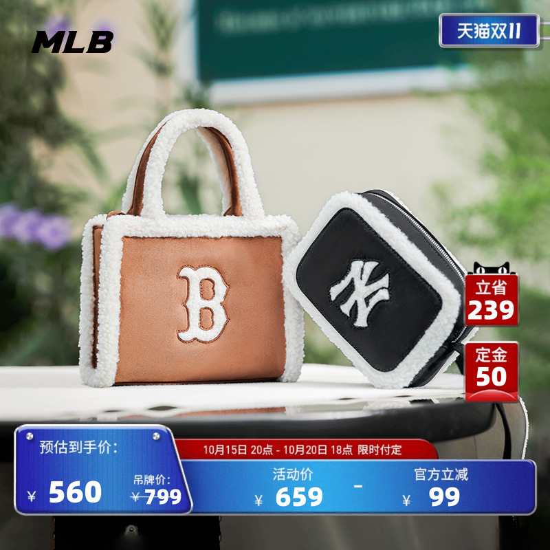 MLB官方MLB官方男女情侣单肩包