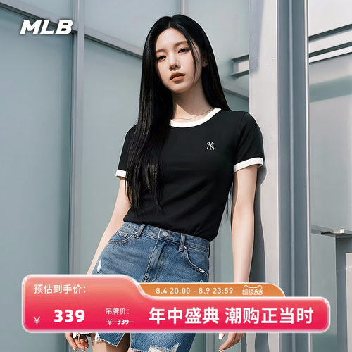 【七夕礼物】MLB官方KARINA同款修身百搭短袖T恤26夏季新款TSB02