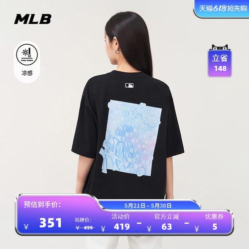 MLB情侣休闲宽松运动T恤