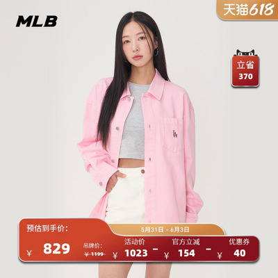 MLB男女情侣休闲衬衫外套
