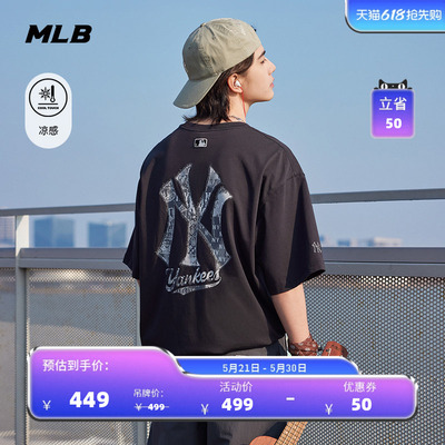 MLB官方 男女同款街头复古腰果花背标凉感宽松T恤26夏季新款TSX07