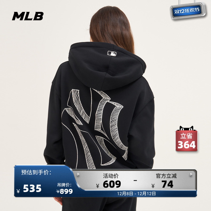 官方连帽卫衣MLB23秋季新款