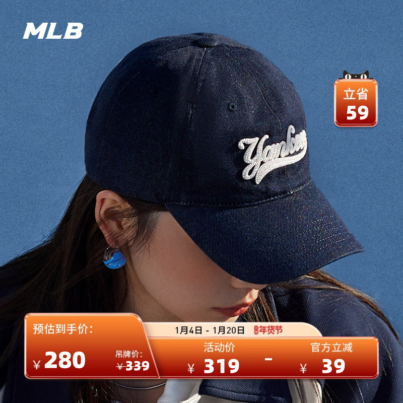 MLB官方男女仿牛仔软顶棒球帽韩系刺绣百搭运动鸭舌帽CPQM0,运动包/户外包/配件,运动帽,淘宝优惠券,粉丝福利购,淘宝优惠卷