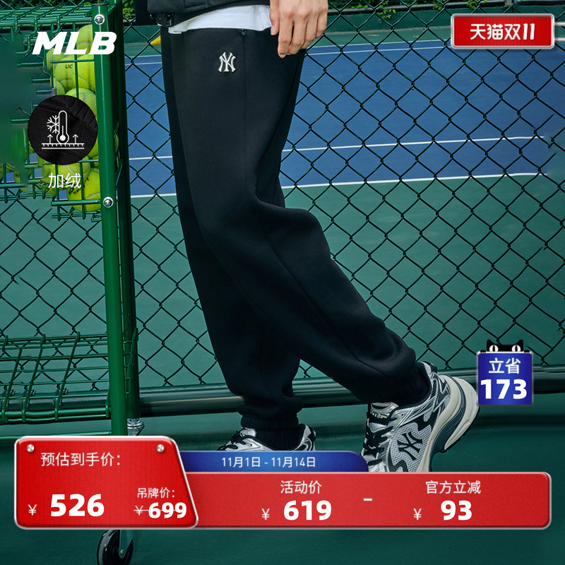 MLB基础长裤男女情侣简约休闲
