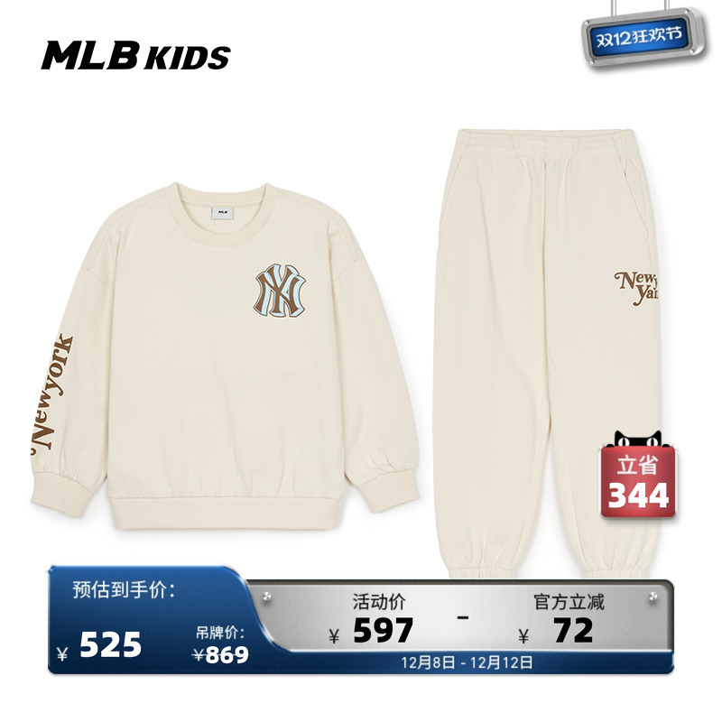 MLB官方男女童大LOGO运动套装