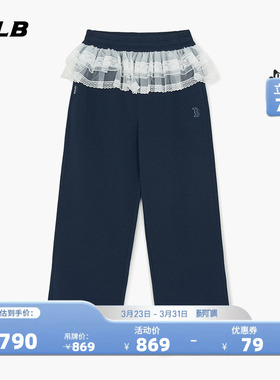 MLB官方KARINA同款女木耳边蕾丝阔腿休闲长裤26春新款PTB07/PTB05