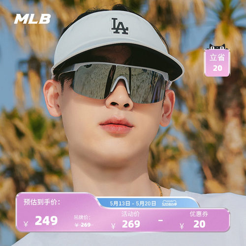 MLB官方男女情侣时尚遮阳帽