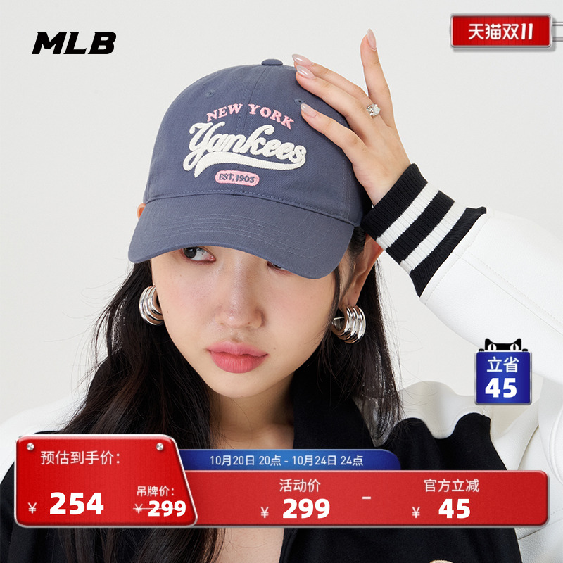 MLB男女时尚休闲学院风棒球帽