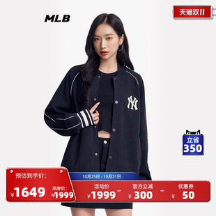 MLB官方男女情侣暗纹老花运动棒球服撞色时尚 JPM07 外套25春夏新款