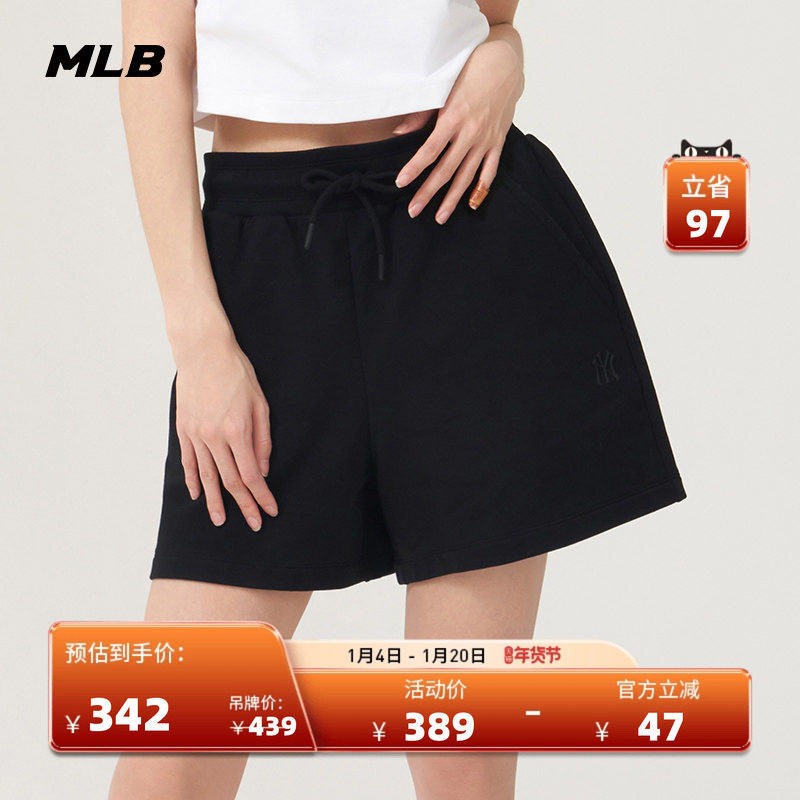 MLB官方女款经典时尚休闲松紧腰纯色百搭运动短裤25夏季新款SPB01,运动服/休闲服装,运动中长裤／短裤,淘宝优惠券,粉丝福利购,淘宝优惠卷