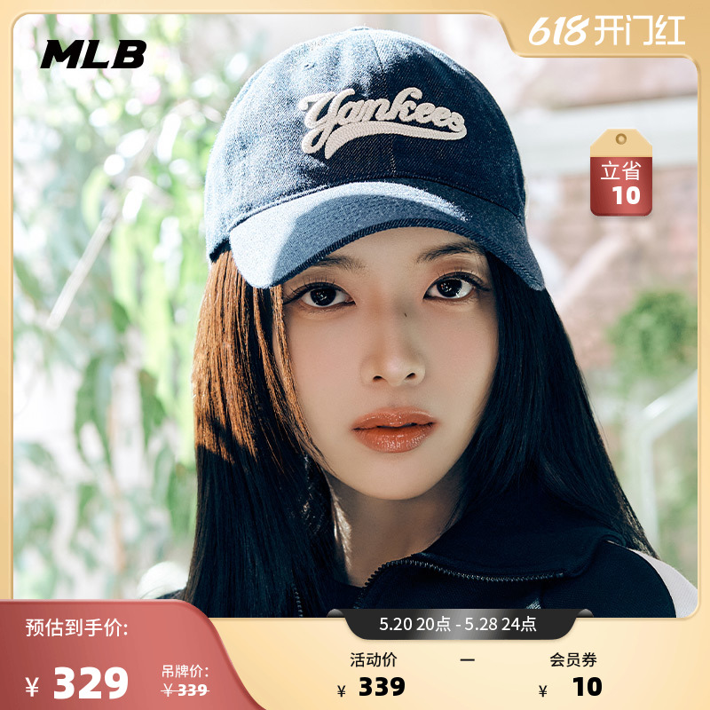 MLB官方男女仿牛仔软顶棒球帽logo学院风遮阳帽24夏季新款CPQM0