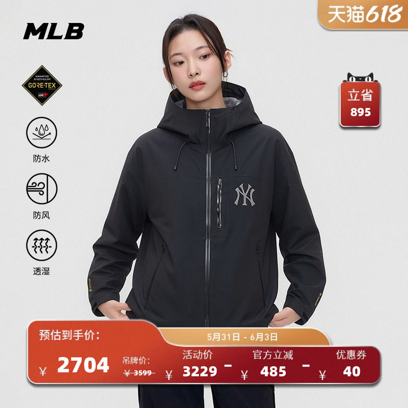 MLB官方 男女款潮流背标GORE-TEX 3L防水防风外套26春季新款WJB90