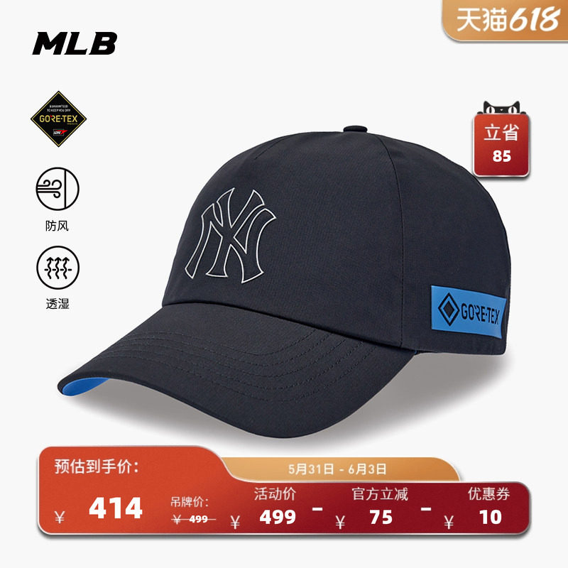 MLB官方男女同款GORE-TEX防风百搭休闲软顶棒球帽26夏季新款CPB90