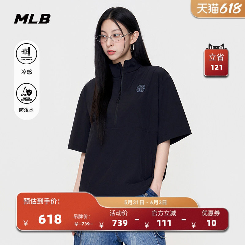 MLB官方 男女同款宽松百搭凉感防泼水套头短袖夹克26夏季WJV02