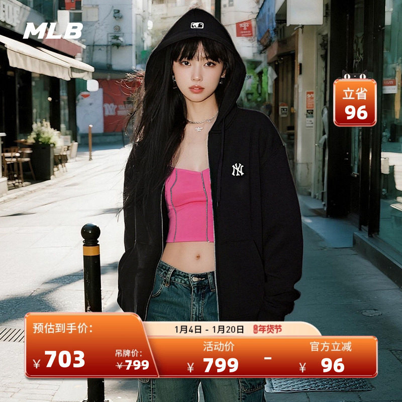 MLB官方 男女情侣运动休闲百搭拉链连帽卫衣外套25秋季新款TRB01,运动服/休闲服装,运动茄克/外套,淘宝优惠券,粉丝福利购,淘宝优惠卷