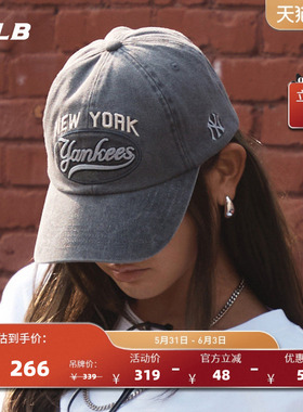 MLB官方  男女同款情侣学院风字母时尚韩系百搭棒球帽夏季CPV16