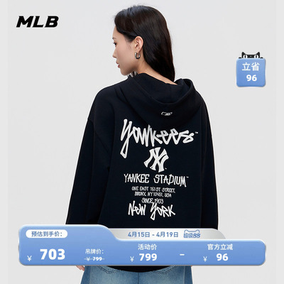 MLB官方 男女同款休闲时尚百搭涂鸦印花连帽卫衣26春季新款HDB03