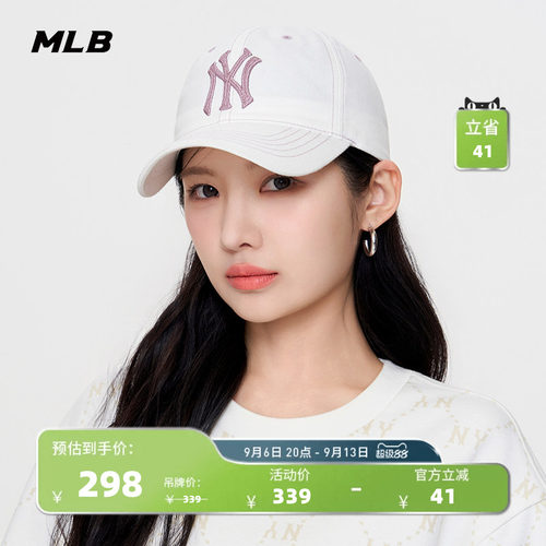 MLB官方男女同款潮流百搭复古软顶棒球帽26夏季新款时尚CPB12