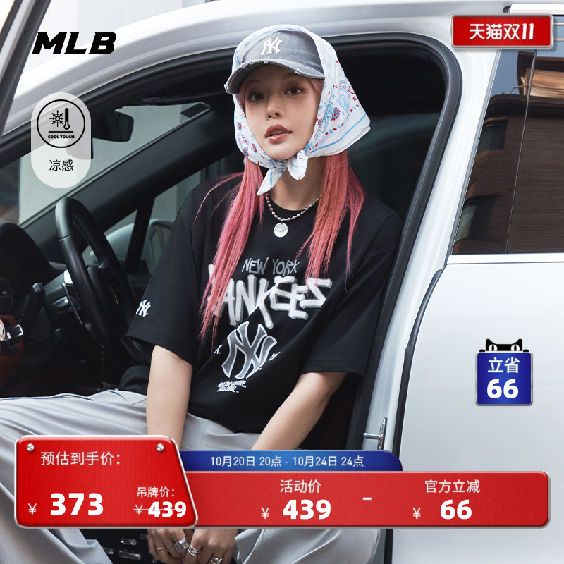 MLB情侣休闲宽松运动T恤