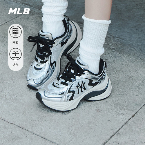 MLB官方张凌赫同款流浪鞋