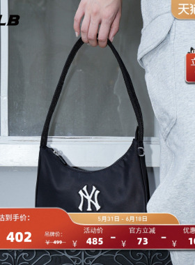 MLB官方 男女同款情侣大LOGO腋下包时尚单肩包春夏BQB04/CRB04