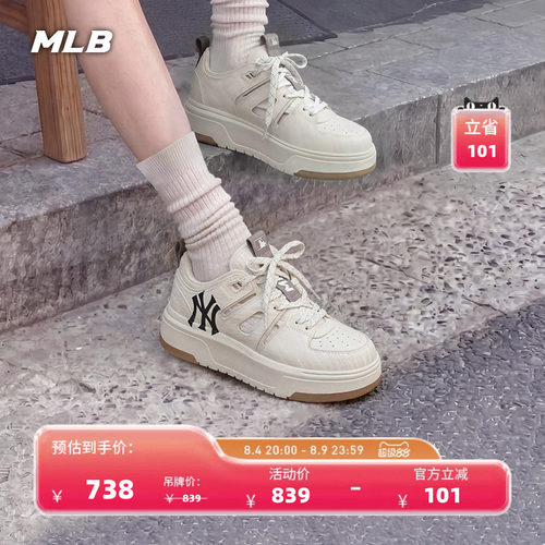 【七夕礼物】MLB官方男女同款镂空小众增高学长凉鞋26夏季SDCL1