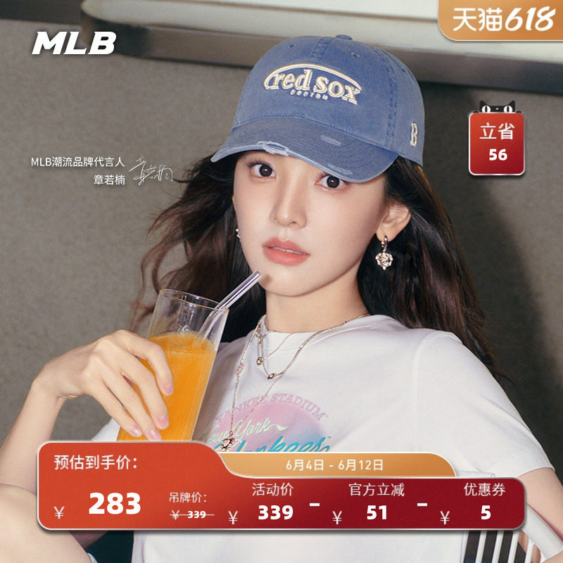 MLB官方 章若楠同款情侣潮流百搭复古软顶棒球帽26夏季新款CPV10
