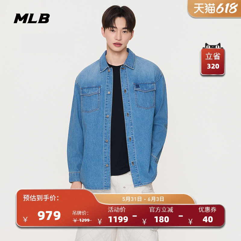 MLB官方 男女同款休闲时尚学院风牛仔衬衫26春季新款DRV02/DRV01