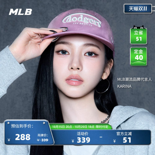 MLB官方 KARINA同款潮流百搭复古软顶棒球帽秋季新款CPV07/CPV10