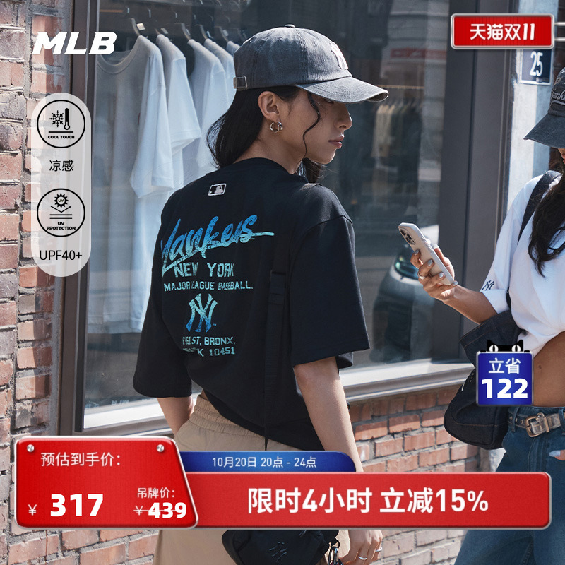 MLB情侣休闲宽松运动T恤