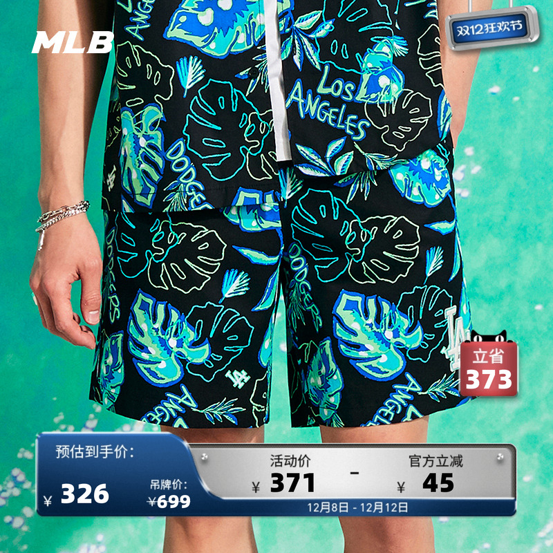 MLB官方男女情侣梭织短裤宽松