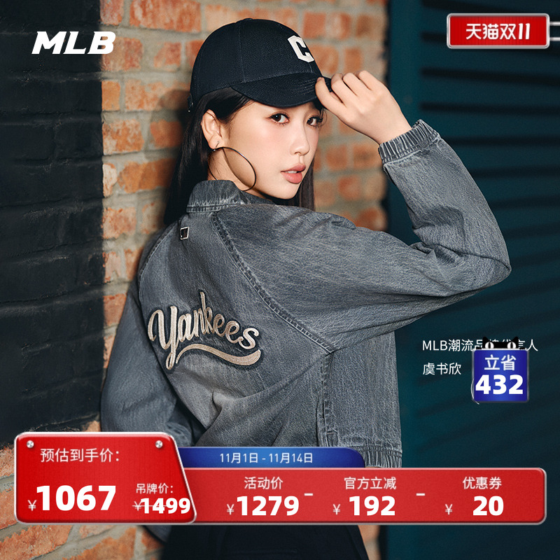MLB男女情侣休闲夹克外套