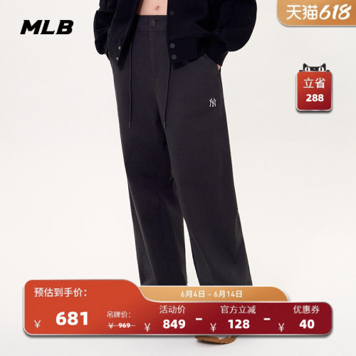 MLB官方 男女同款休闲百搭水洗做旧风弯刀裤梭织裤春夏新款WPB16