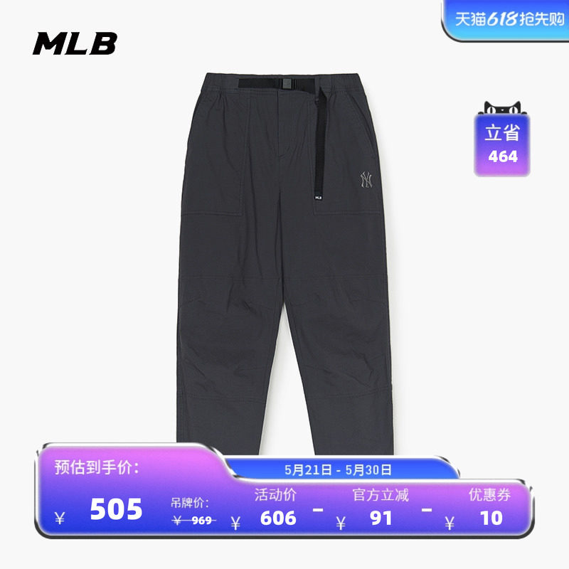 MLB官方 男女情侣刺绣LOGO潮流梭织长裤工装裤春夏WPB05