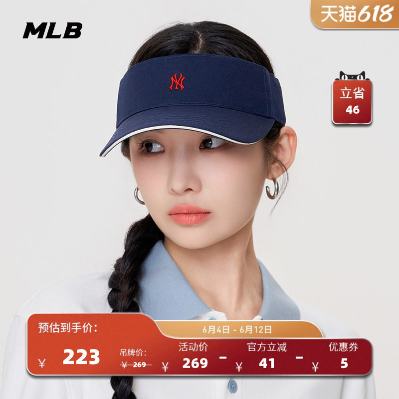 MLB官方 男女情侣纯色透气遮阳帽时尚空顶百搭休闲帽26新款SCB01