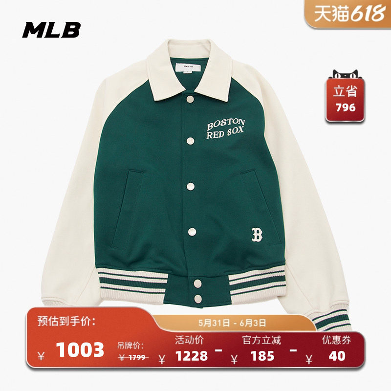MLB官方 男女同款学院风夹克棒球服外套春夏JPV16